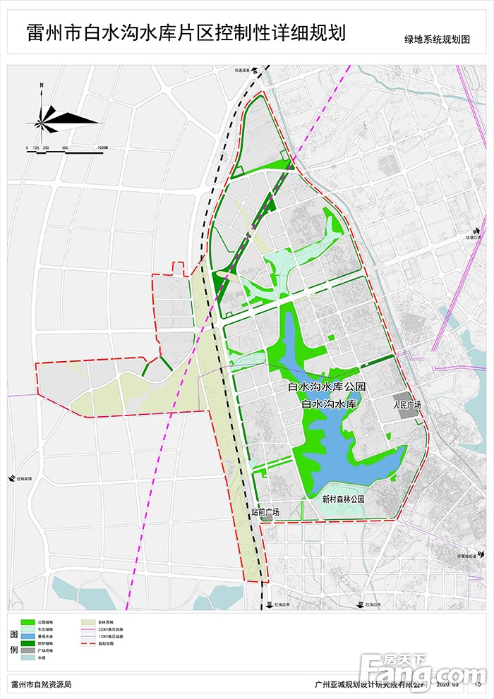 《雷州市白水沟水库片区控制性详细规划》批后公告