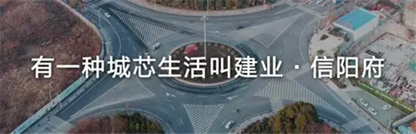 私人订制季|建业·信阳府业主专享鸡公山旅行计划幸福开启