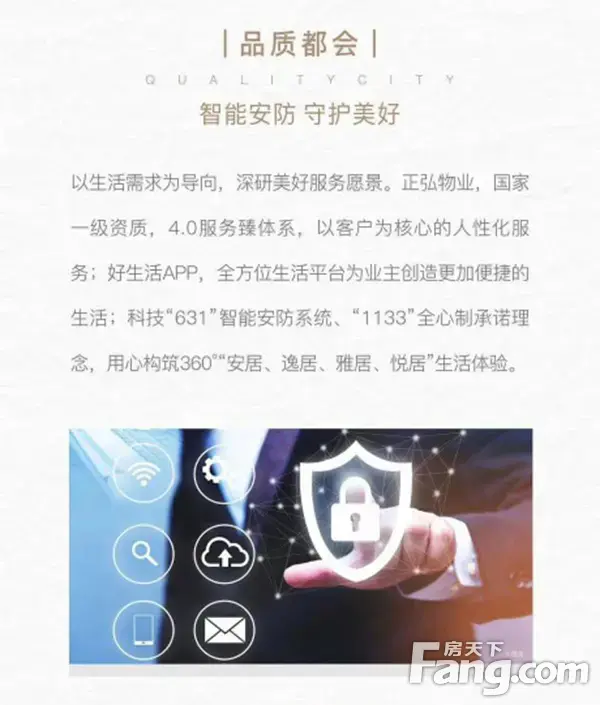 【正弘新城】浉河北岸 百万方国际都汇生活区