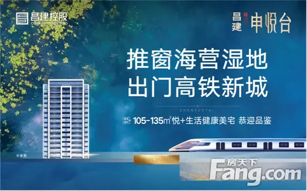昌建17载，礼献申悦台 |亮相信阳消夏节暨夜经济生活展