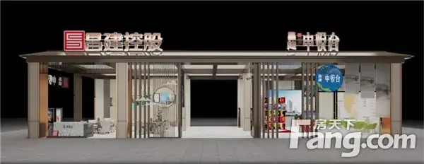 昌建17载，礼献申悦台 |亮相信阳消夏节暨夜经济生活展