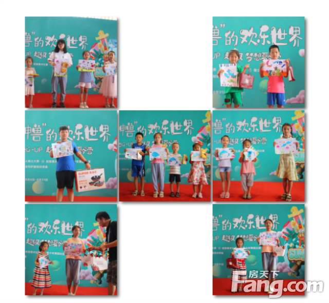 童画赏析 | 漯河绿地城G-UP超级梦想夏令营第二季创意美术大赛活动作品展示！