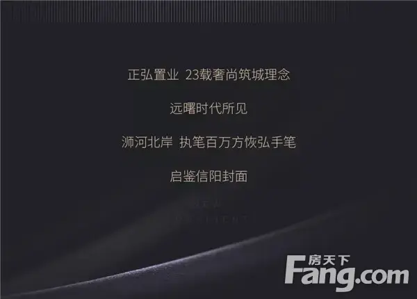 NEW CONTINENT | 时代大湾区 国际新都会