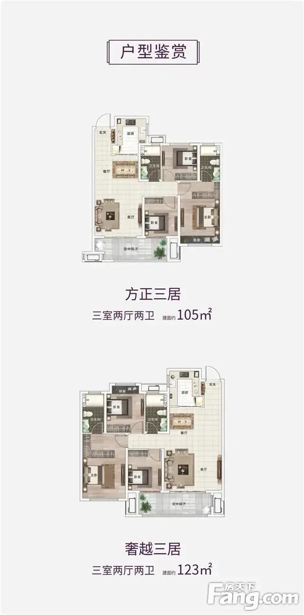 建业·信阳府||九盘入选！建业横扫地产界“奥斯卡”