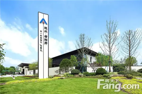 建业·信阳府||九盘入选！建业横扫地产界“奥斯卡”