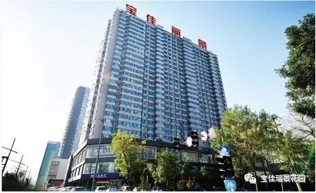 宝佳瑞景花园为城市美好而来打造长治新都会