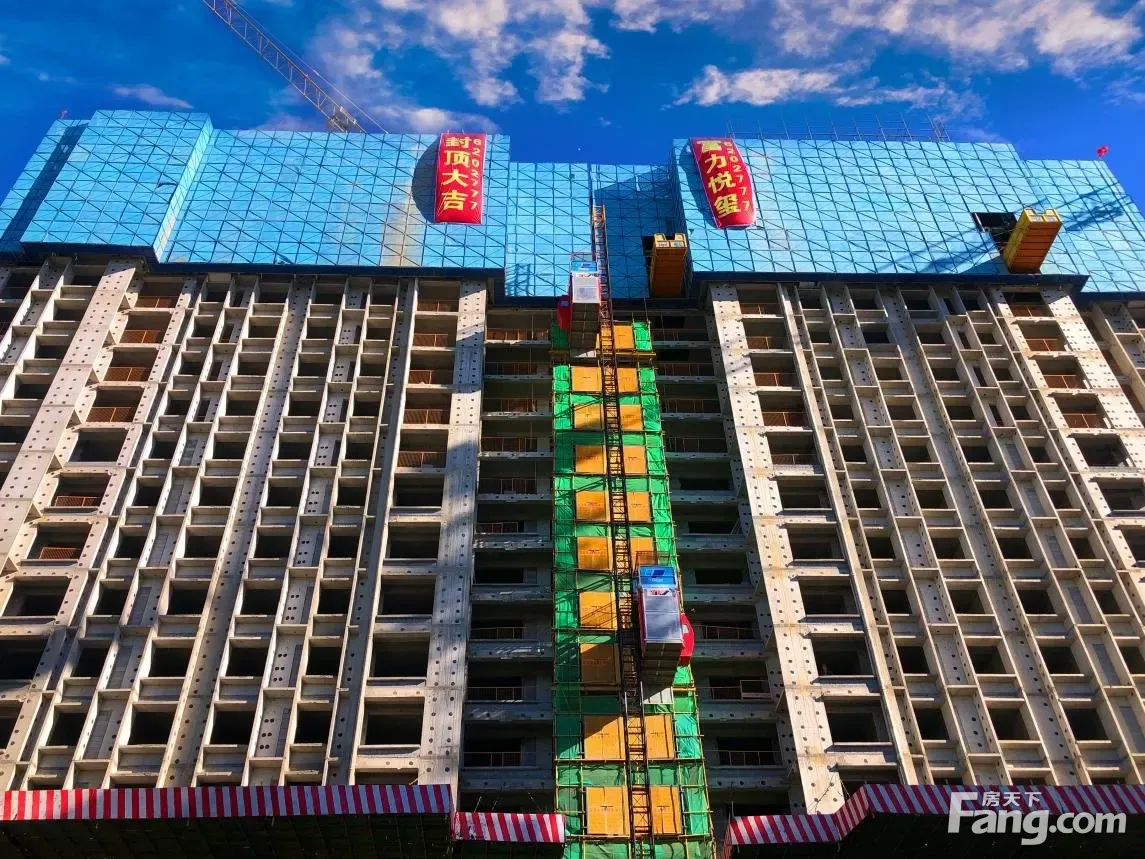 【封顶】大同富力悦玺11号楼主体封顶!家的轮廓越来越清晰!