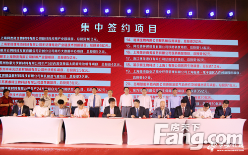 2020年龙子湖区（上海）投资环境推介暨项目集中签约大会举行