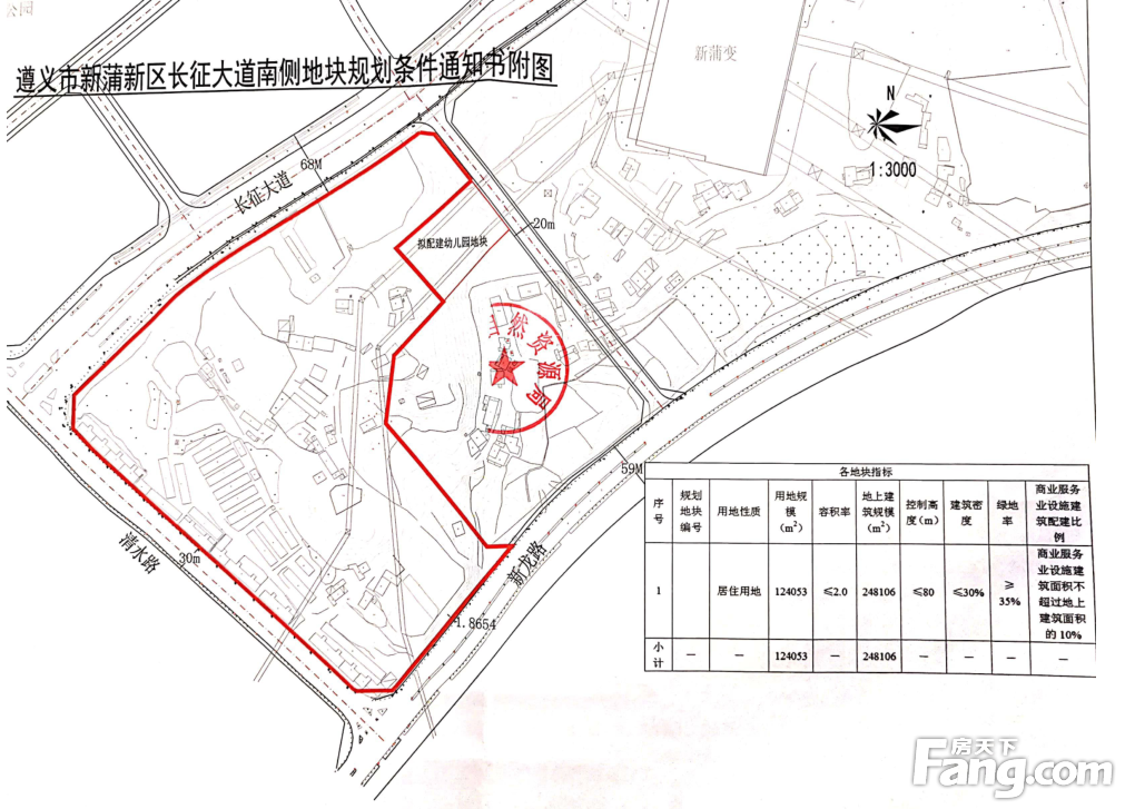 明信集团首进遵义，盛势难挡