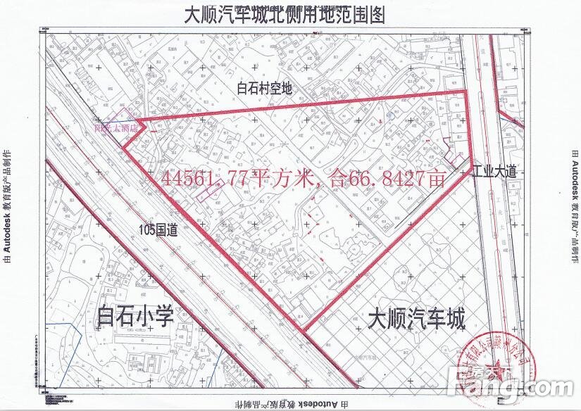 越秀房地产竞得信丰县一宗商住地块 总价约1.7亿