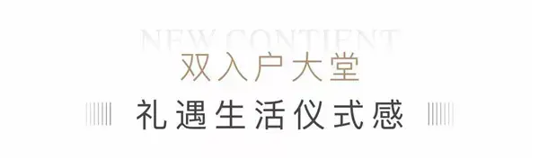 浉河北岸 千亩新城 | “质”敬理想人居，境启湾区时代