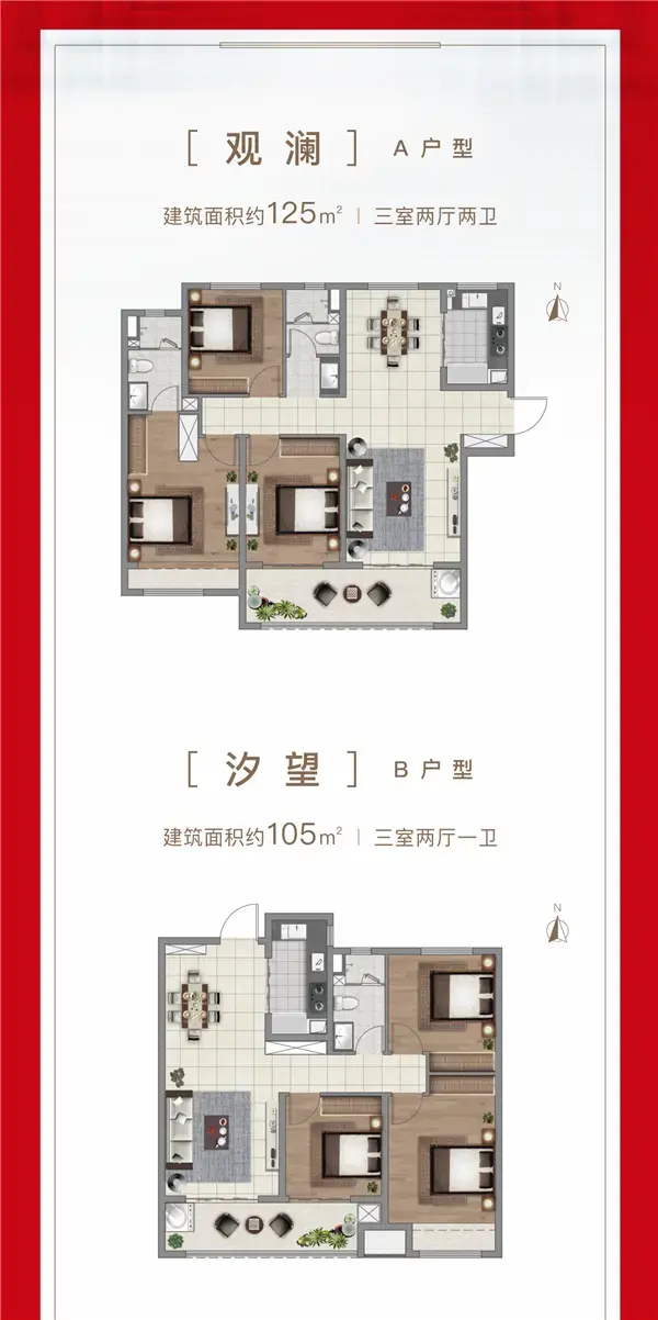 信阳 · 正弘新城丨千亩新城 耀世首开！