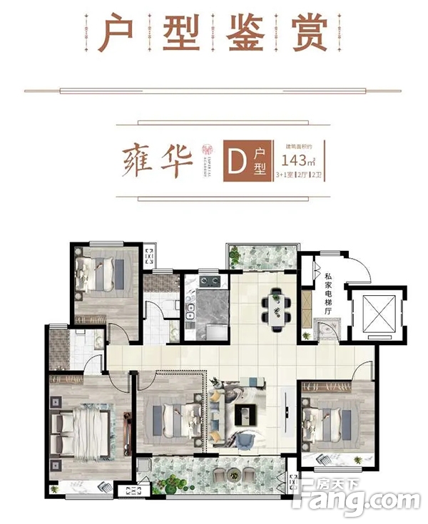 创意蛋黄酥DIY、真人娃娃机来啦！御书院带你嗨翻周末~