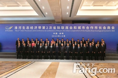 淮河生态经济带第二次省际联席会在蚌召开