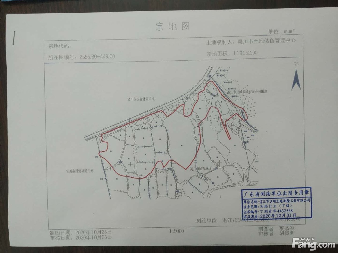 吴川市2宗土地挂牌出让 总出让面积约17万平米 含1宗宅地