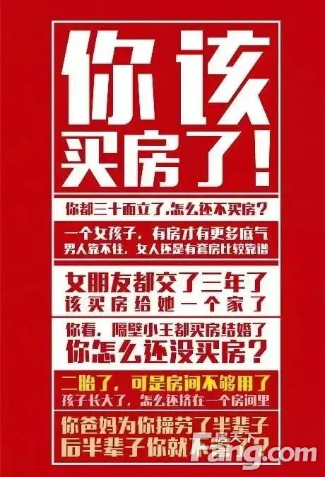 大同乃心虎看房游来了1115全程免费特价房源赶紧上车