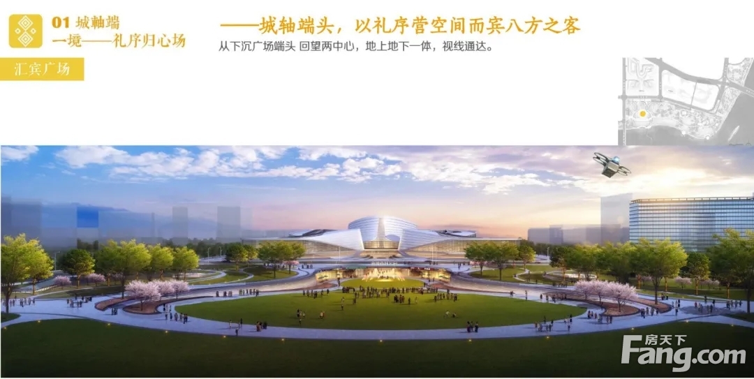 效果图来了！衢州市民广场与市民公园拟改造提升，你怎么看？
