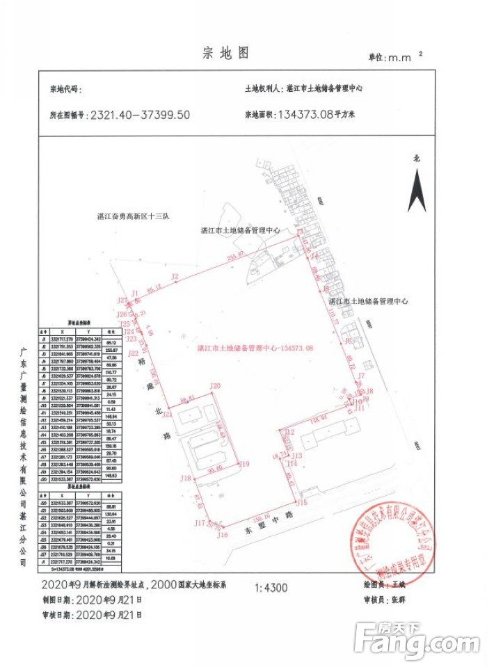 湛江市奋勇高新区1宗134373.08平米地块出让 起拍总价为1.5亿元