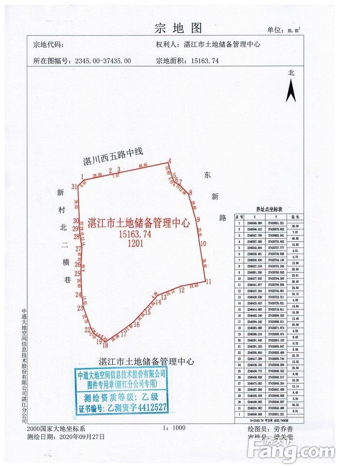 重磅土拍！湛江霞山挂出3宗商住用地 总供地面积164363.16平 起拍总价11.87亿元