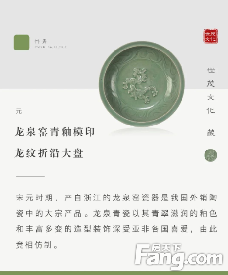 最“中国”的颜色，就在世茂文化藏品中