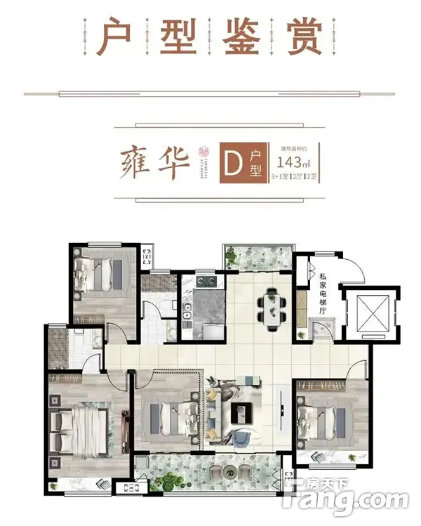 东方今典御书院你玩游戏赢万元豪礼