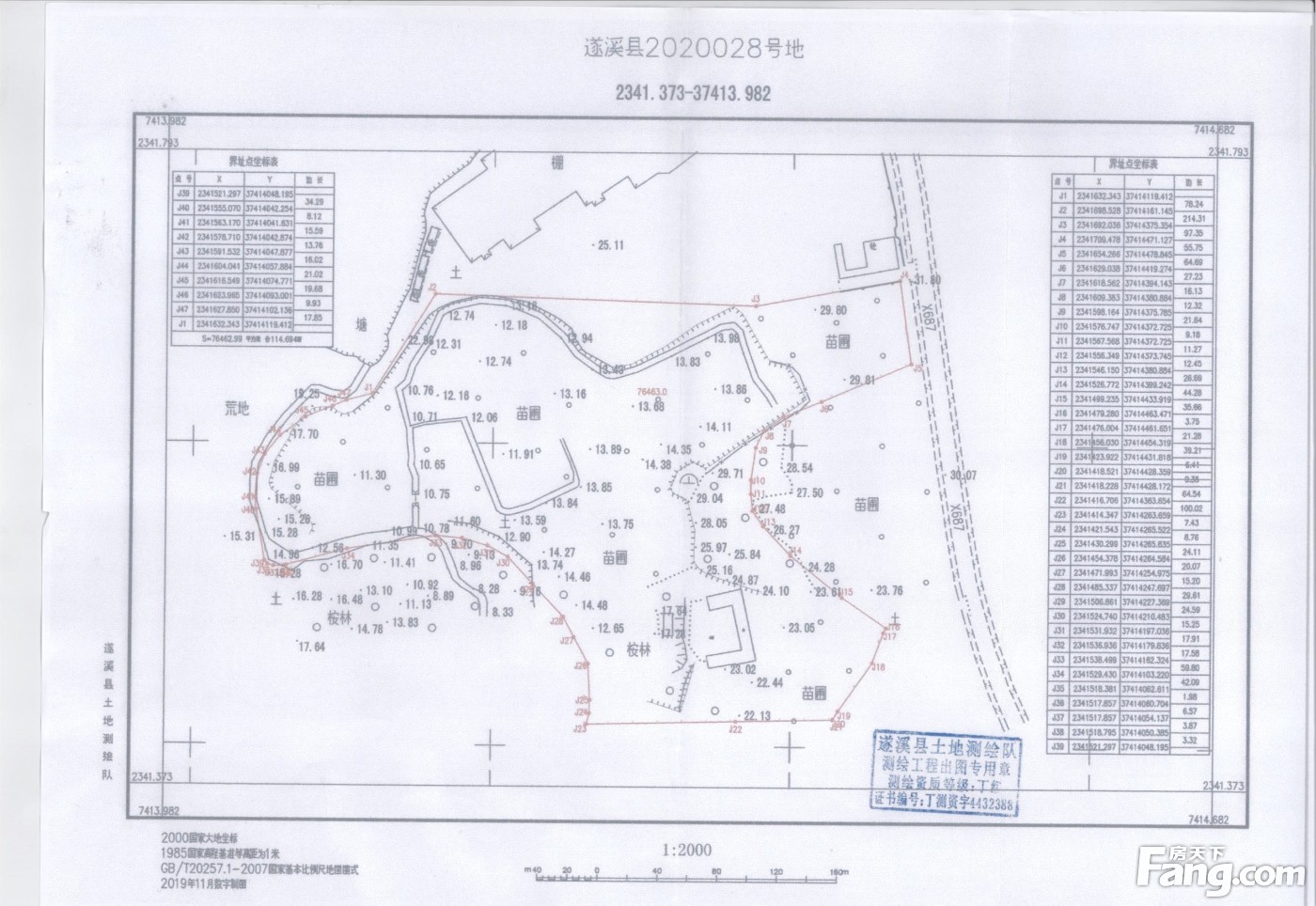 湛江遂溪挂牌出让2宗地块 其中1块为酒店用地