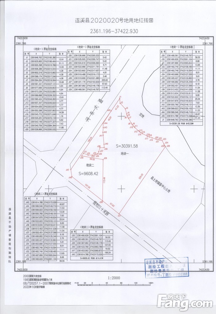 湛江遂溪挂牌出让2宗地块 其中1块为酒店用地