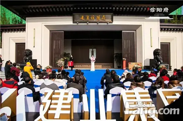 建业·信阳府 | 工地开放日 美好时刻 我们共同见证！