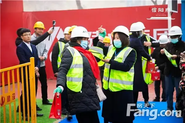 建业·信阳府 | 工地开放日 美好时刻 我们共同见证！