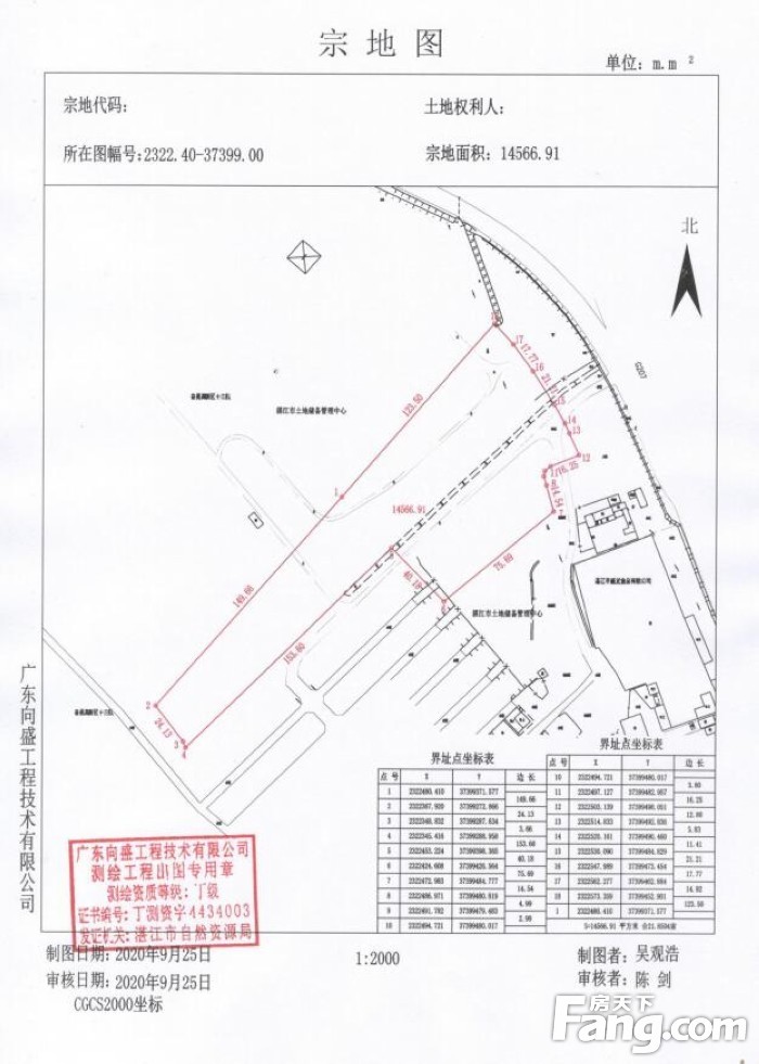 湛江奋勇高新区2宗商住用地挂牌出让 总供地面积19566.91平米