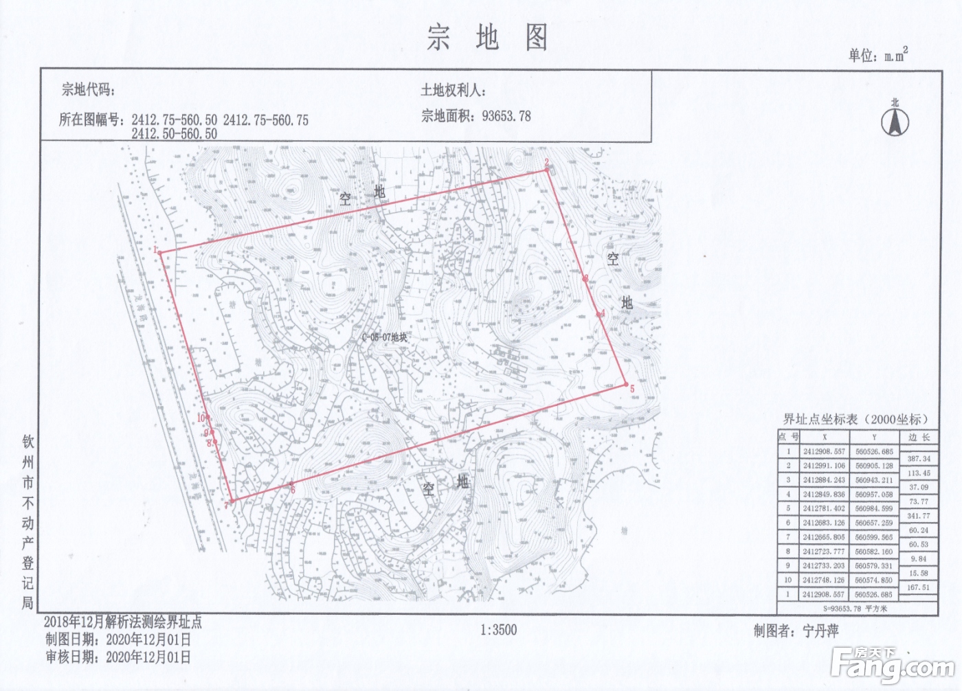12月17日钦州3宗城镇住宅用地将拍卖，起始总价超5亿元
