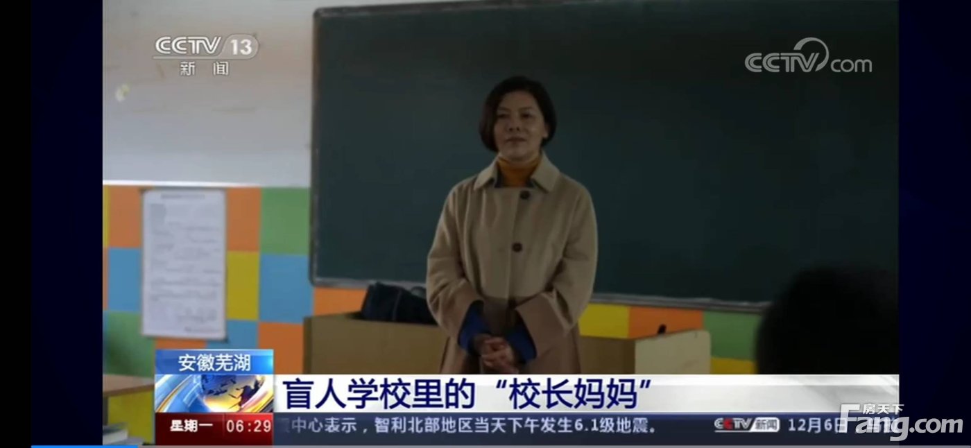 暖心！央视为芜湖这位校长点赞！