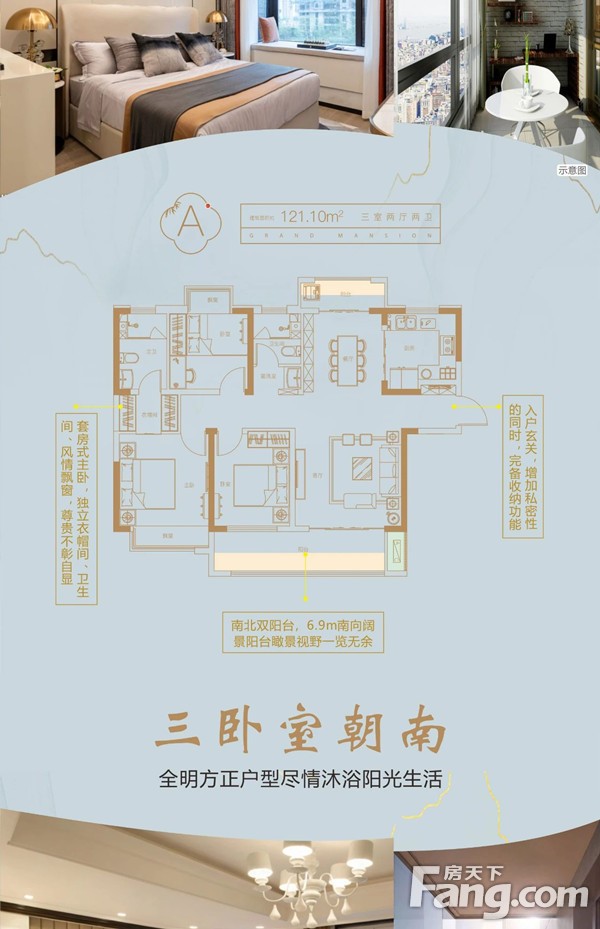 嘉泰国际‖以人为本，才是好房子