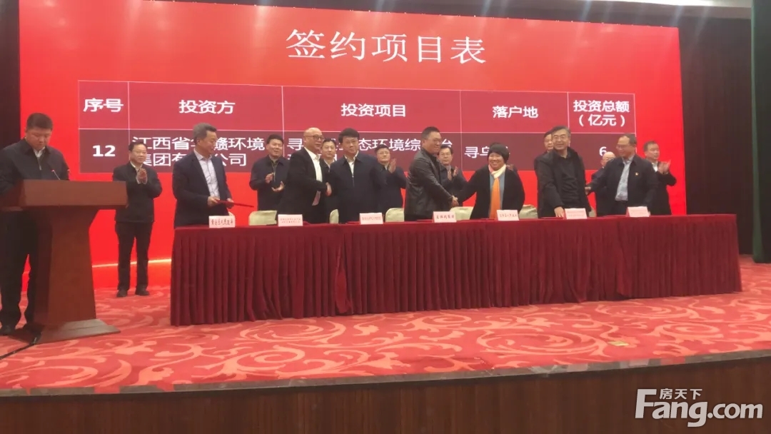 新旅集团签约赣县国际教育小镇项目