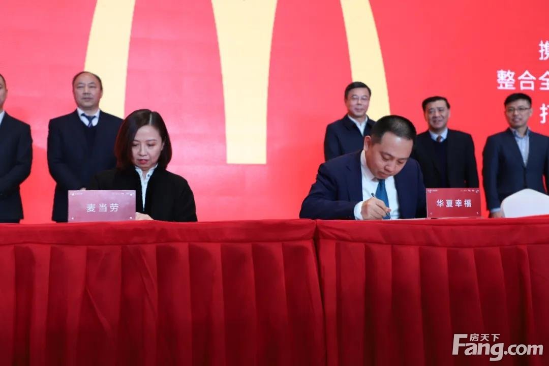 麦当劳来了！3大世界500强入驻汉孝产业新城！
