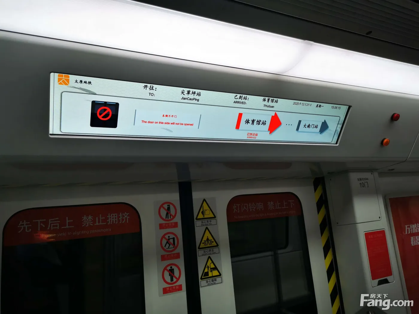 城迹|终于来了!太原地铁2号线正式通车运营!