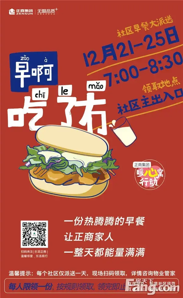 æ-￡åR24;ç»T82;ä¸#3;ä¸»ä»¬åR25;R24;å¤R25;ç#3;R22;æ#3;–å¿(2;æ—©é¤ï¼!8;æR18;¨æ”¶åG0;°äoR24;åR24;R25;ï¼%6;