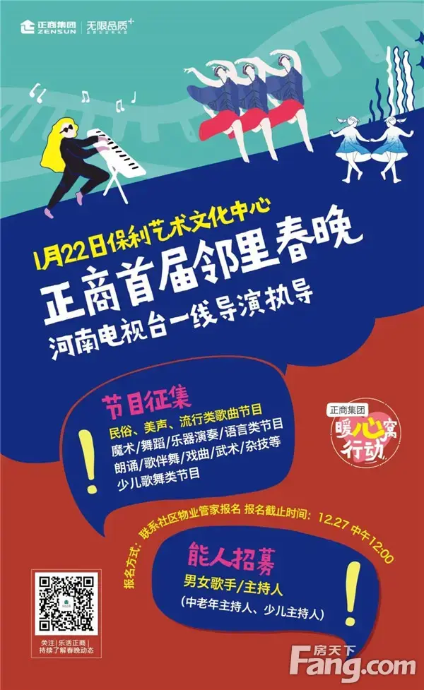 æ-￡åR24;ç»T82;ä¸#3;ä¸»ä»¬åR25;R24;å¤R25;ç#3;R22;æ#3;–å¿(2;æ—©é¤ï¼!8;æR18;¨æ”¶åG0;°äoR24;åR24;R25;ï¼%6;