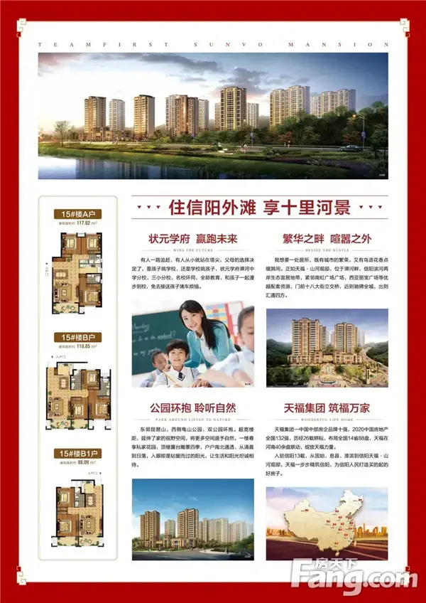 æ-å–œï¼å¤©ç|Â·å±±æ23è§‚é‚¸æˉé|–å±Šå°‘å„¿æ‰è‰oå¤§èμ›å®Œç¾Žè½å1•