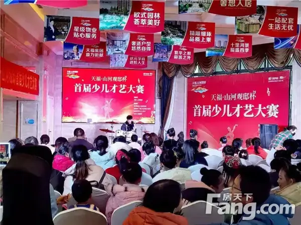 æ-å–œï¼å¤©ç|Â·å±±æ23è§‚é‚¸æˉé|–å±Šå°‘å„¿æ‰è‰oå¤§èμ›å®Œç¾Žè½å1•