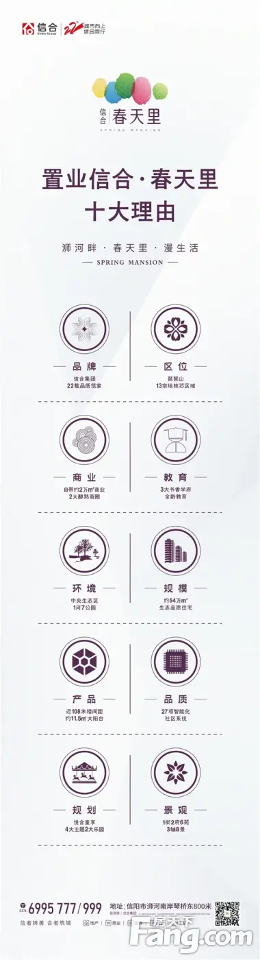 ä¿¡åˆÂ·æ˜￥å¤©é‡Œ|è¶…ç«çš„å￥‡è¶￡ç«￥ä1å›-æ￥äo†ï¼Œç‹‚å—¨å€’è®¡æ—¶ä¸-ï¼
