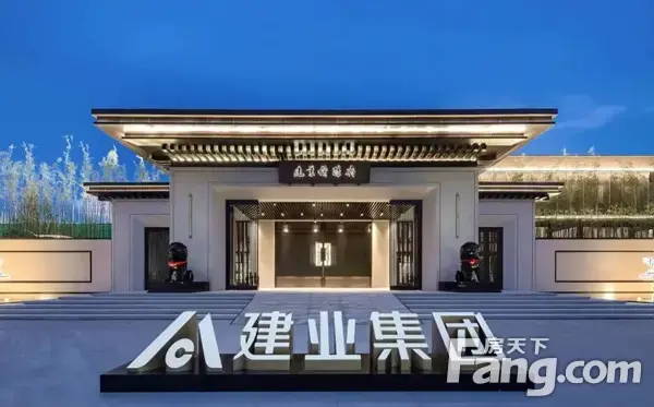 建业信阳府|揭秘案场中那些让人纷至沓来的美味