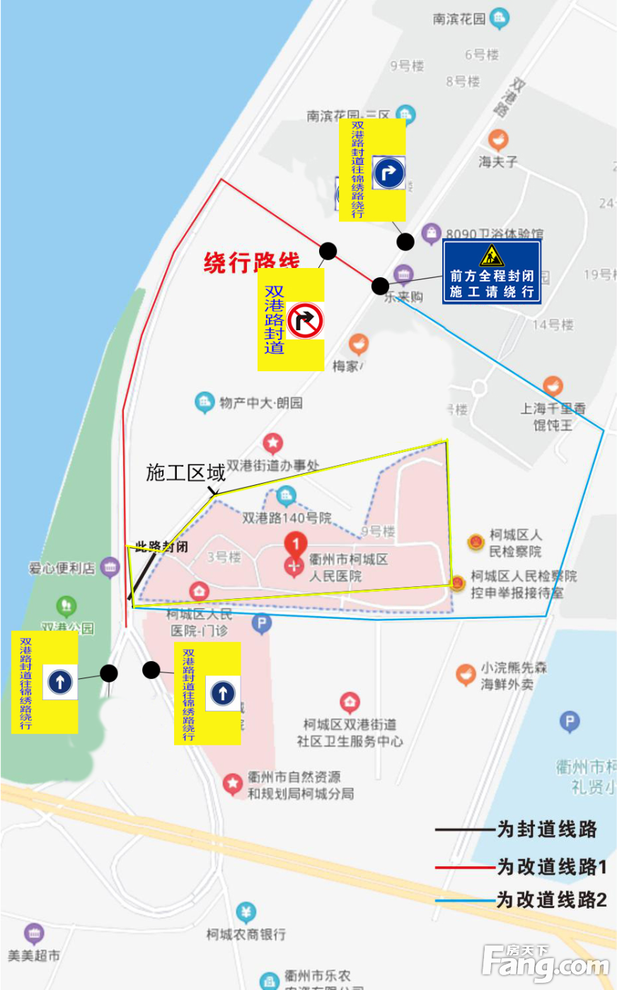 衢城这家医院要改扩建！双港路施工路段将性改道