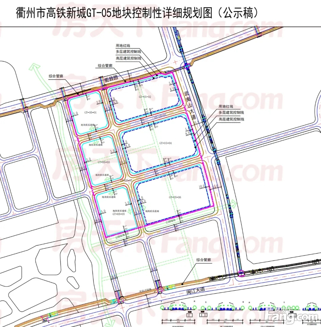 衢州高铁新城大型宅地规划公示，用地面积约195亩！