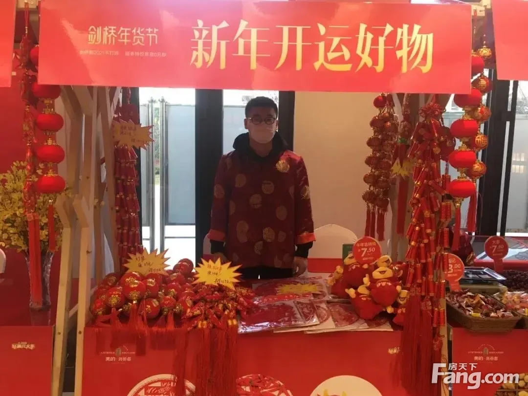 狂欢半价购 年味带回家现场图一大波新春福利也让大家过足了瘾!