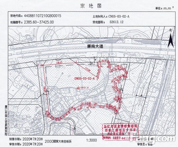 廉江市1宗中小学用地挂牌出让 总出让面积为52612.12平方米