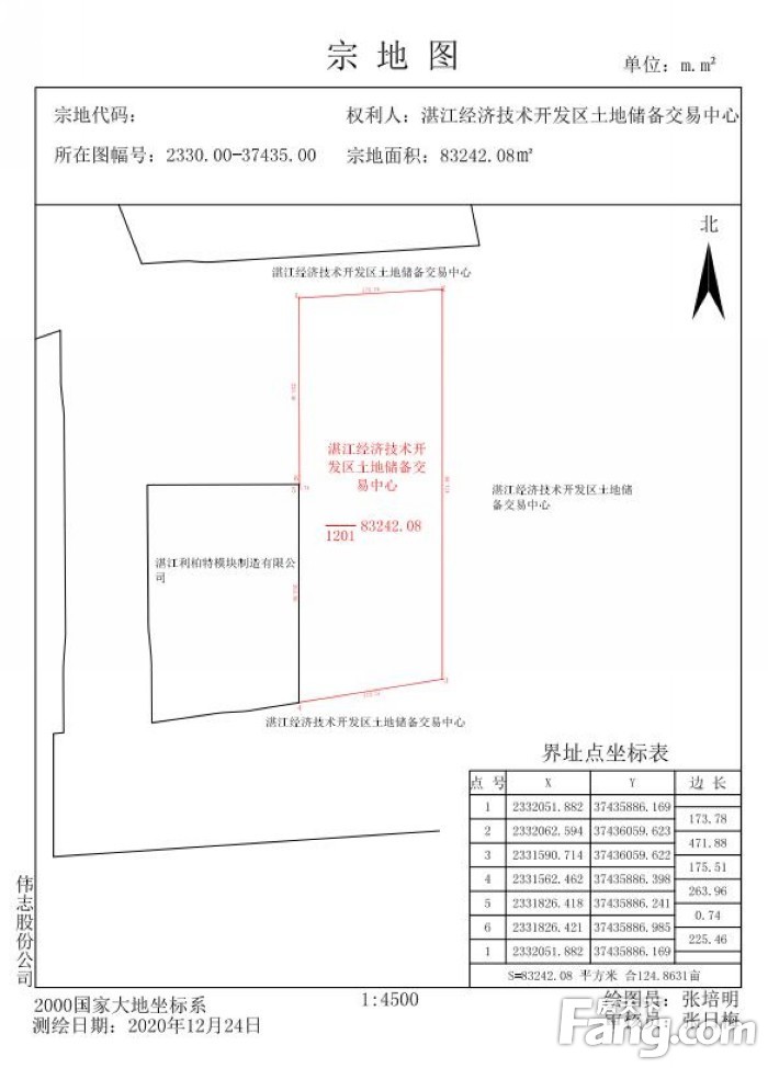 湛江市东海岛2宗工业用地挂牌出让 总出让面积为160592.78平方米