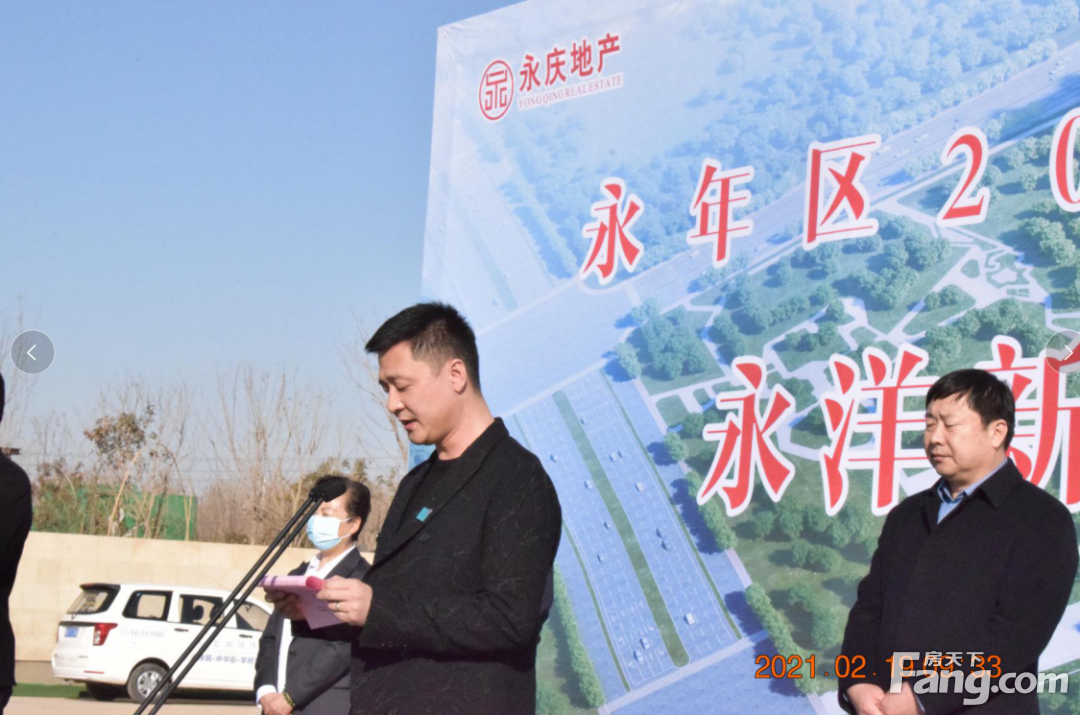 永洋新城老厂区改造项目正式启动