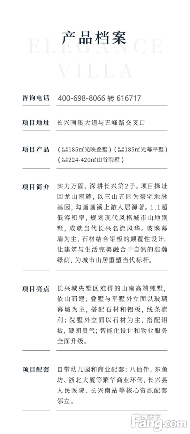 溪山风华携手非遗艺术家带来「京剧变脸」