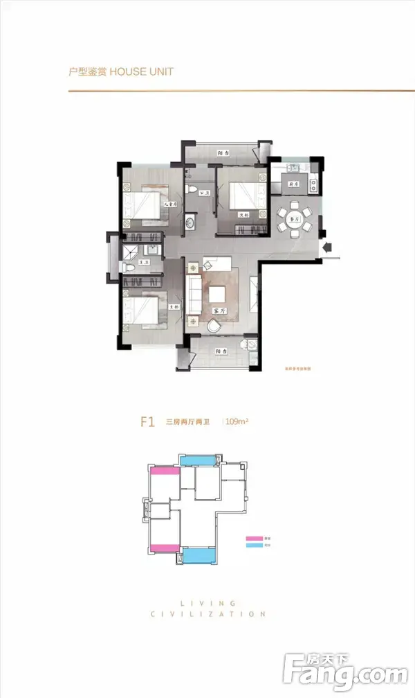 预告 | 中环荣域·悦棠全新PRO级产品体系即将盛大发布，现场豪礼抽不停！
